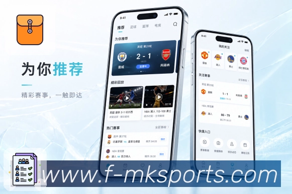 App 展示图