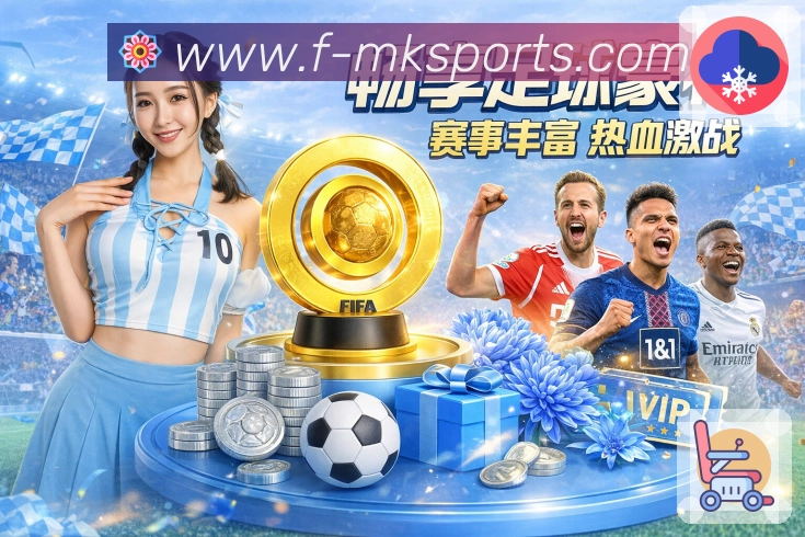 世界杯竞猜软件账号注册时你需要关注哪些关键事项才能避免风险