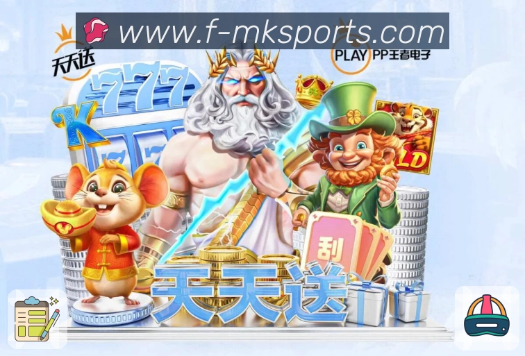 开赛提醒
